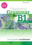 MASTERING GRAMMAR FOR B1 EXAMS GREEK EDITION TEACHER'S BOOK